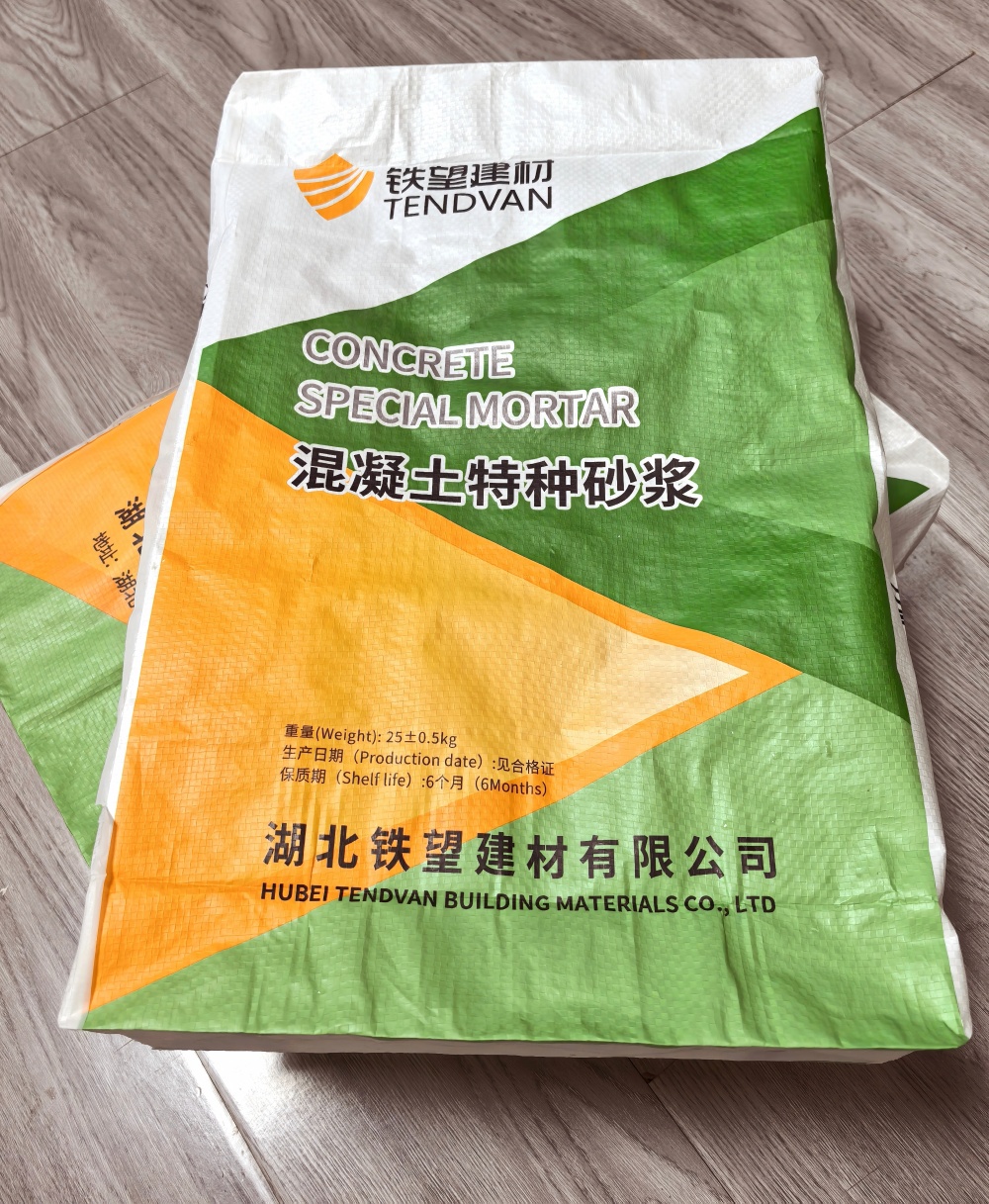 凉城薄层快速修补料