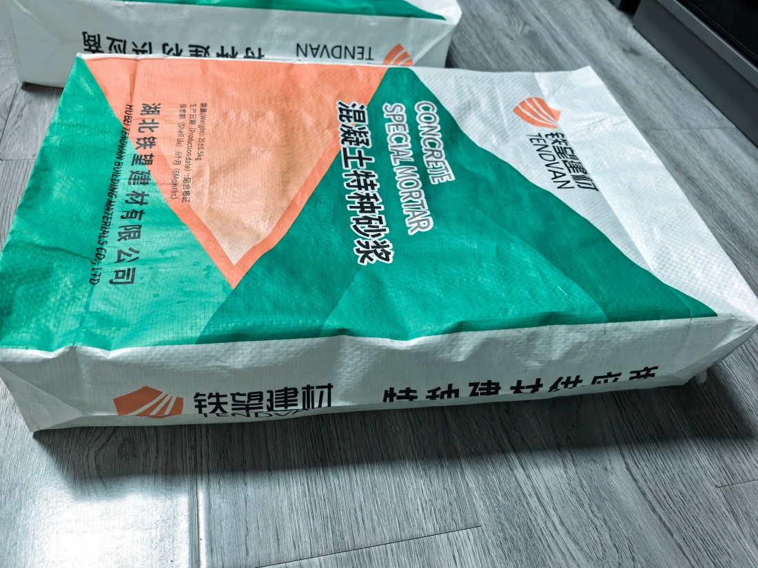 凉城抗裂密实剂