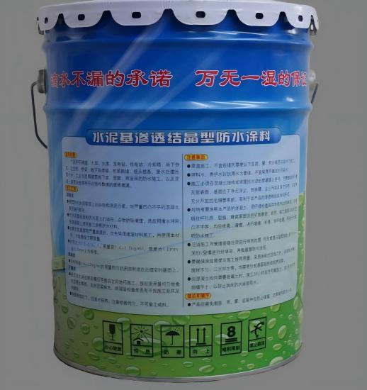 凉城水泥基渗透结晶防水涂料